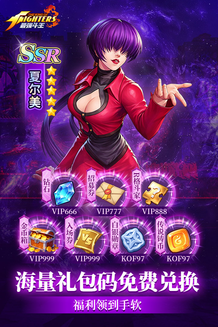 ��ǿ����1.0.19 �񶷾���