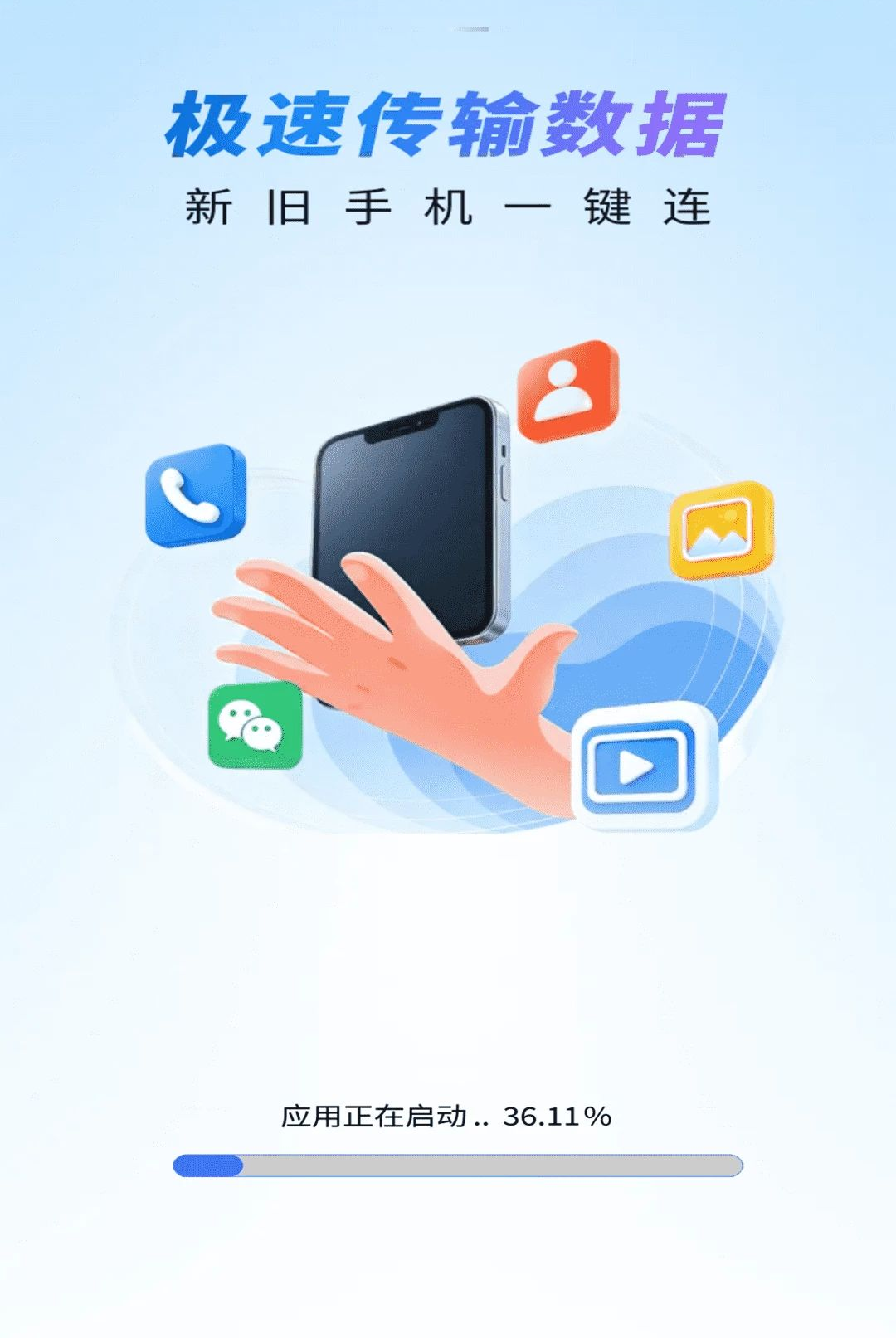 ���������ļ�����1.0.01.00 �ֻ�������������