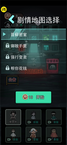 �͹�����1.0.5 ��������