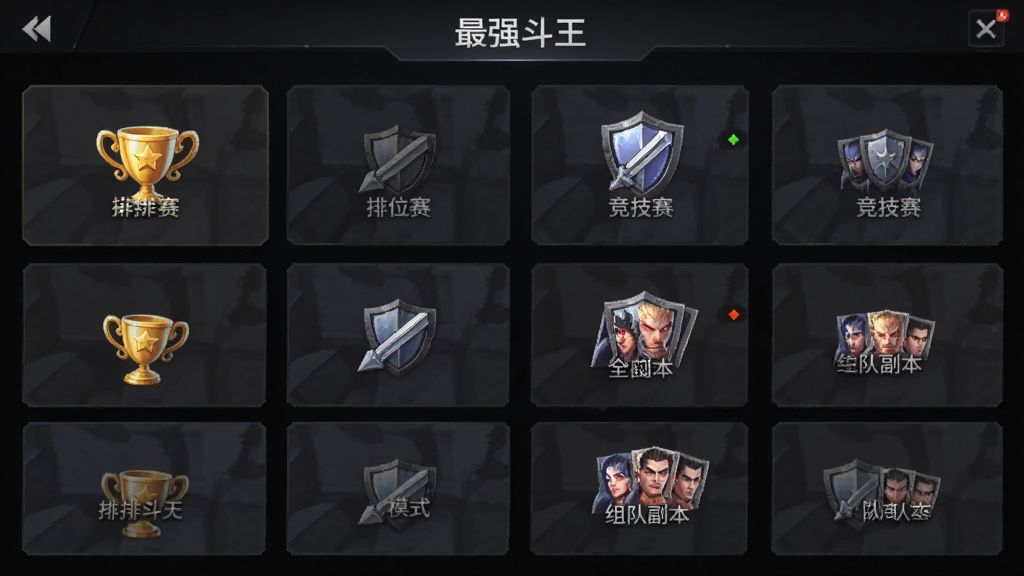 画面主体为