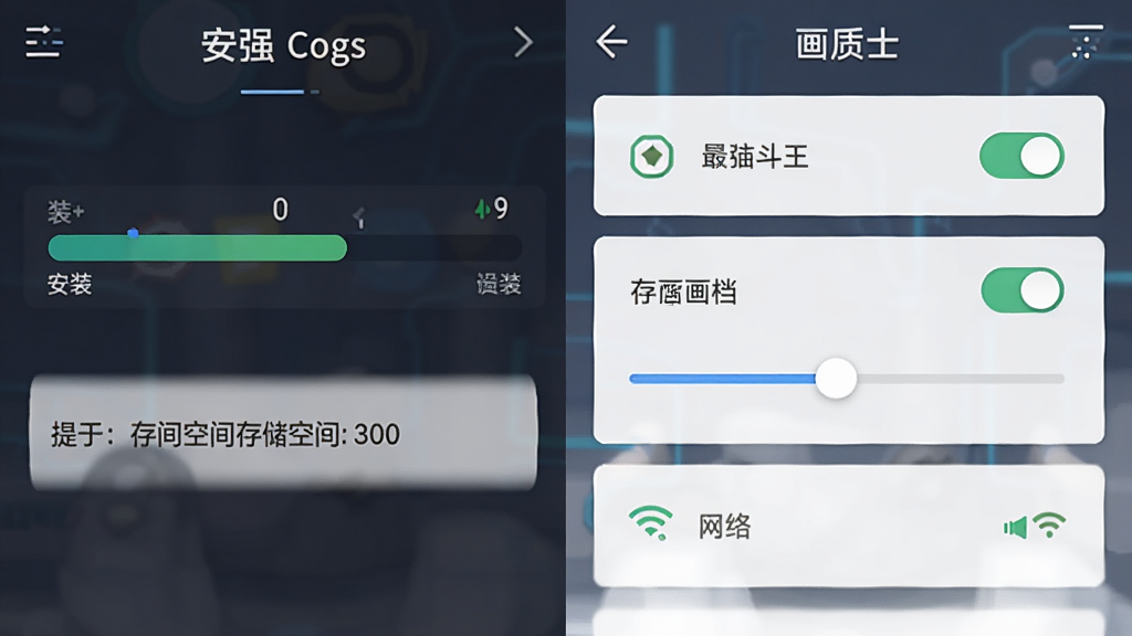 画面主体为