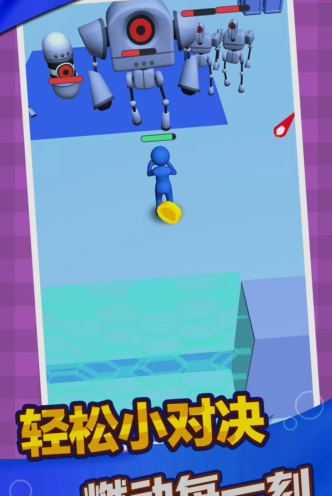 ���ؼƻ�1.0.0 Ȥζ������ս