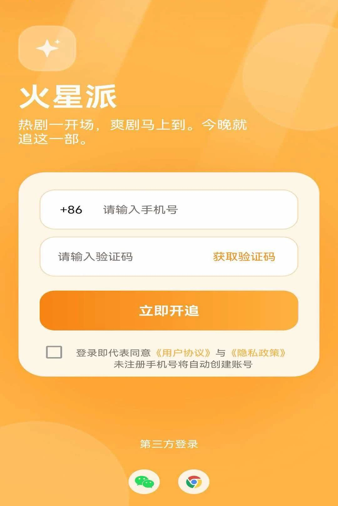 ������1.0.0 �罻�ɶ�����