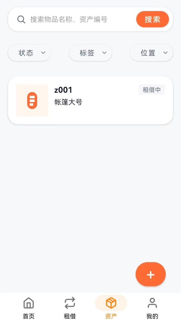 С��������1.1.2 ����������