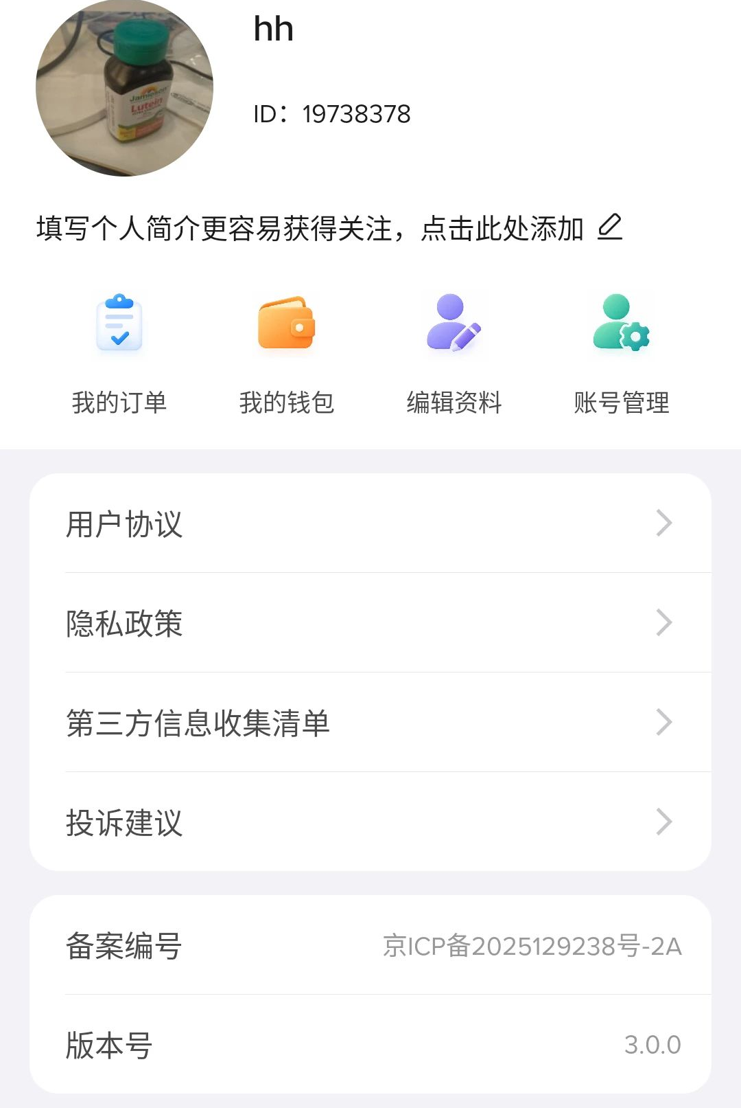 ���ֻ�3.0.0 ���ֻ���