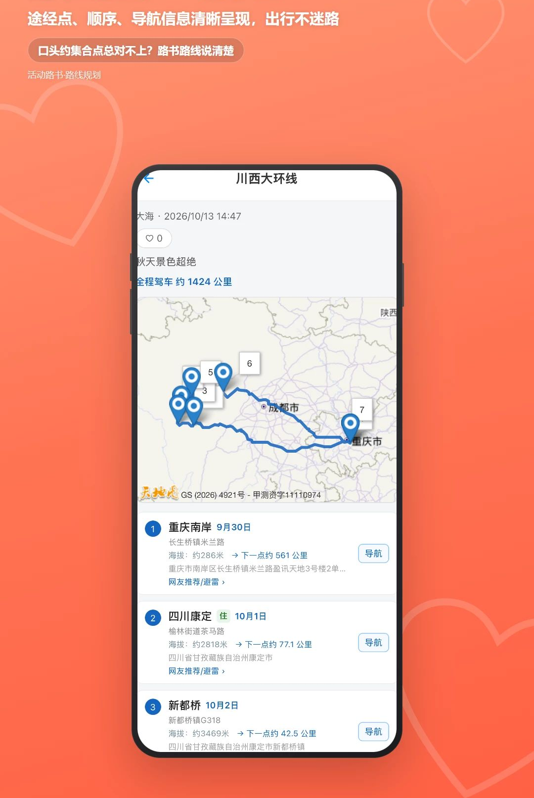 ����(YoMio)1.07.85 Ȥζ��������