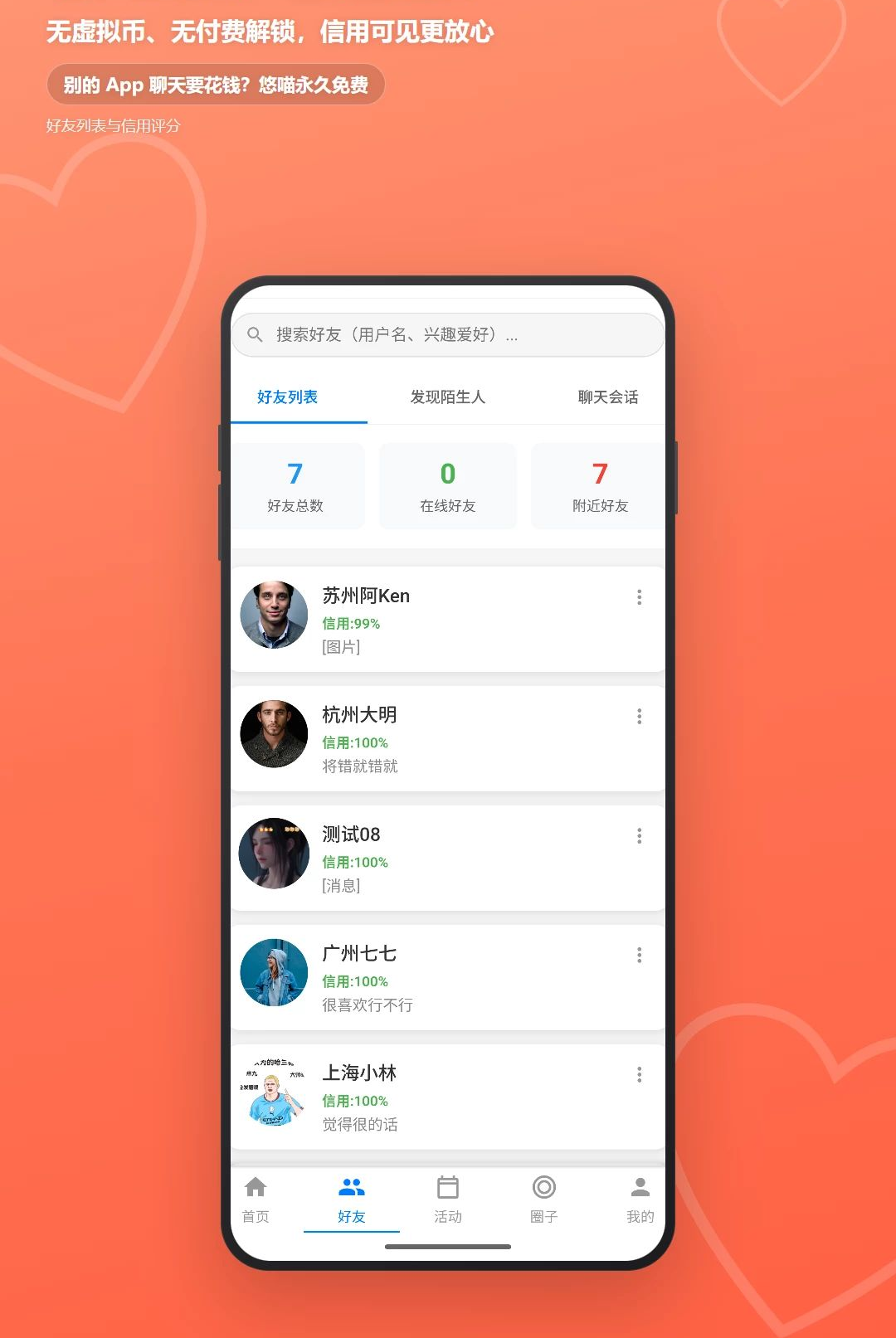 ����(YoMio)1.07.85 Ȥζ��������