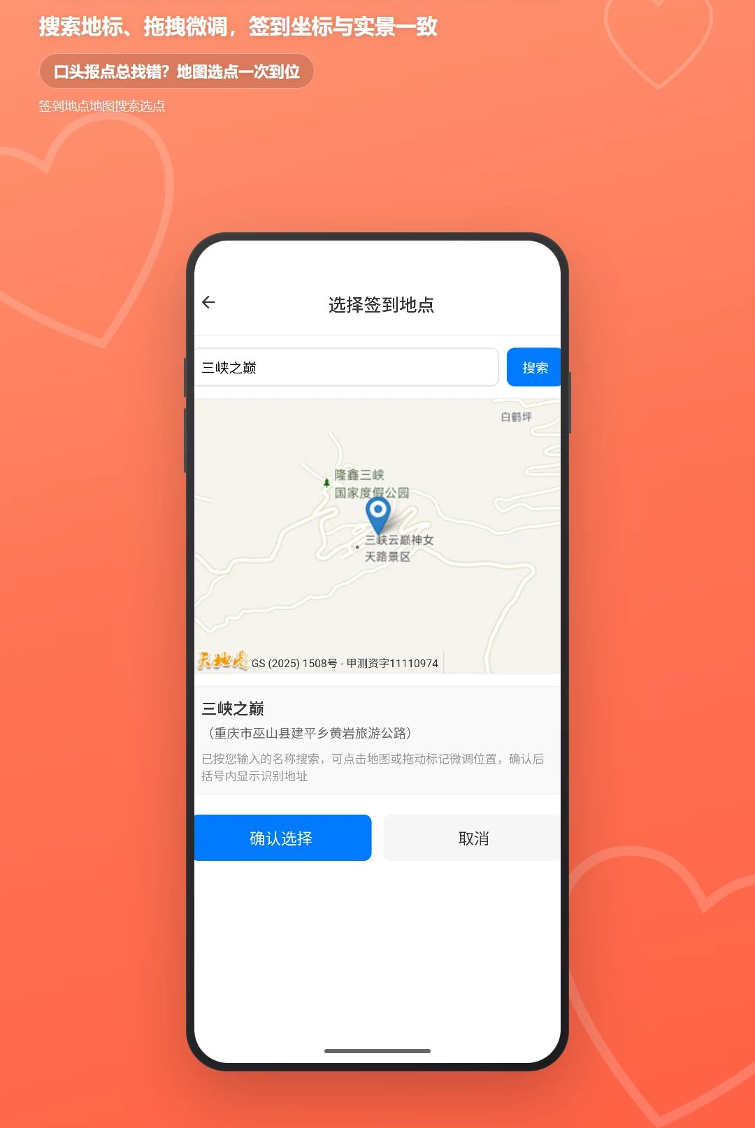 ����(YoMio)1.07.85 Ȥζ��������
