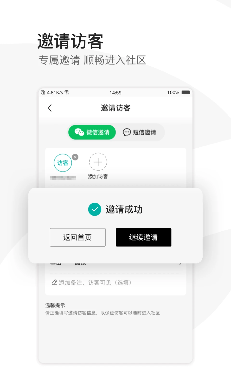 epark3.5.0 ͣ������