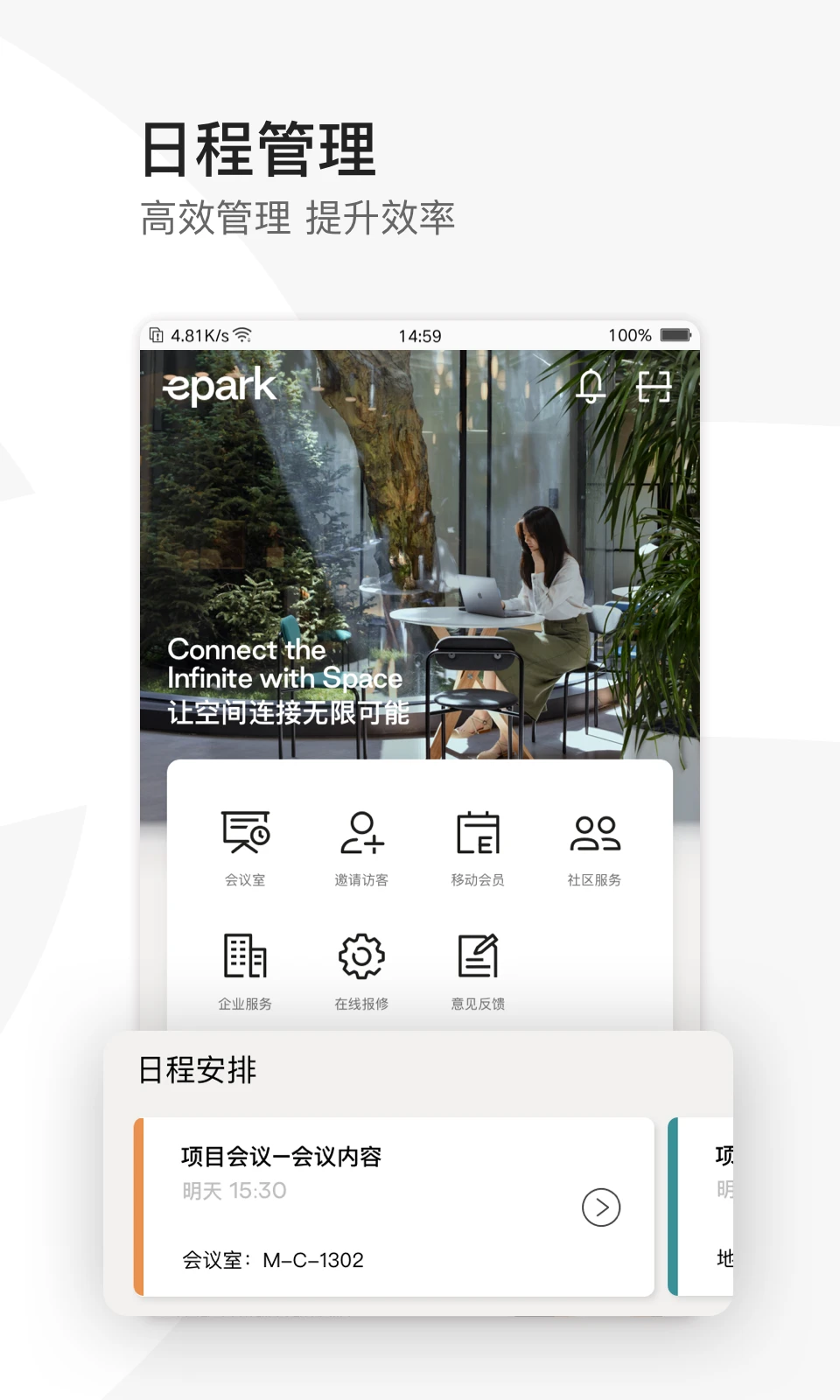 epark3.5.0 ͣ������