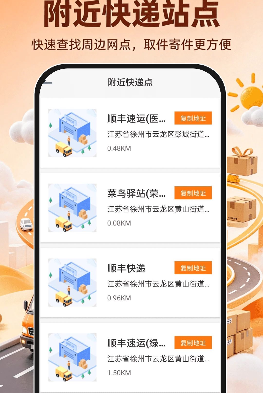 ���ȡ��������ѯ1.0.1 ��ݲ�ѯ����