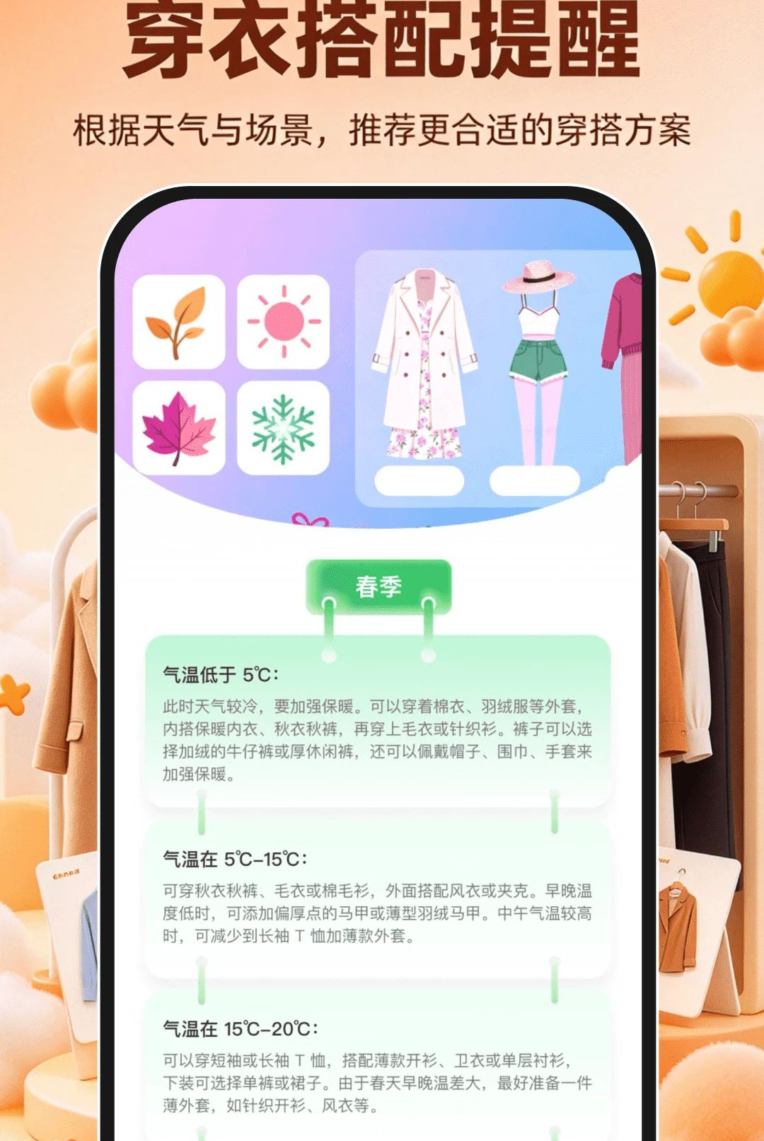���ȡ��������ѯ1.0.1 ��ݲ�ѯ����
