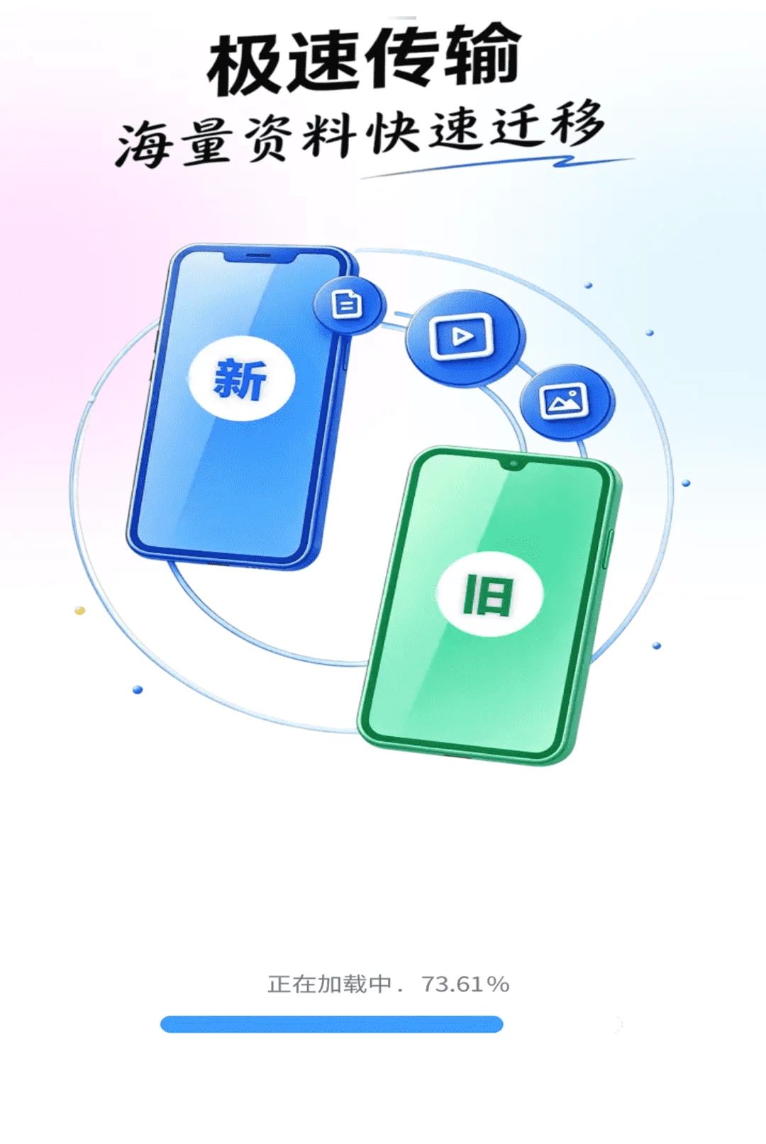 ���ٻ�����ʦ1.0.01.01 �����ļ�����