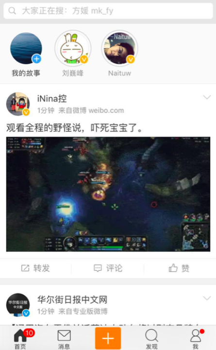 ΢������app���ذ�װ��ɺ�Ĺ�����ڽ���չʾ
