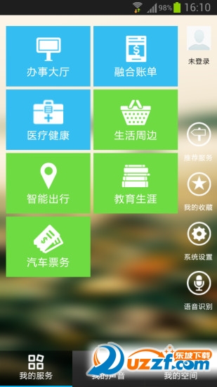 张家港市民网页 手机端办事操作截图配图