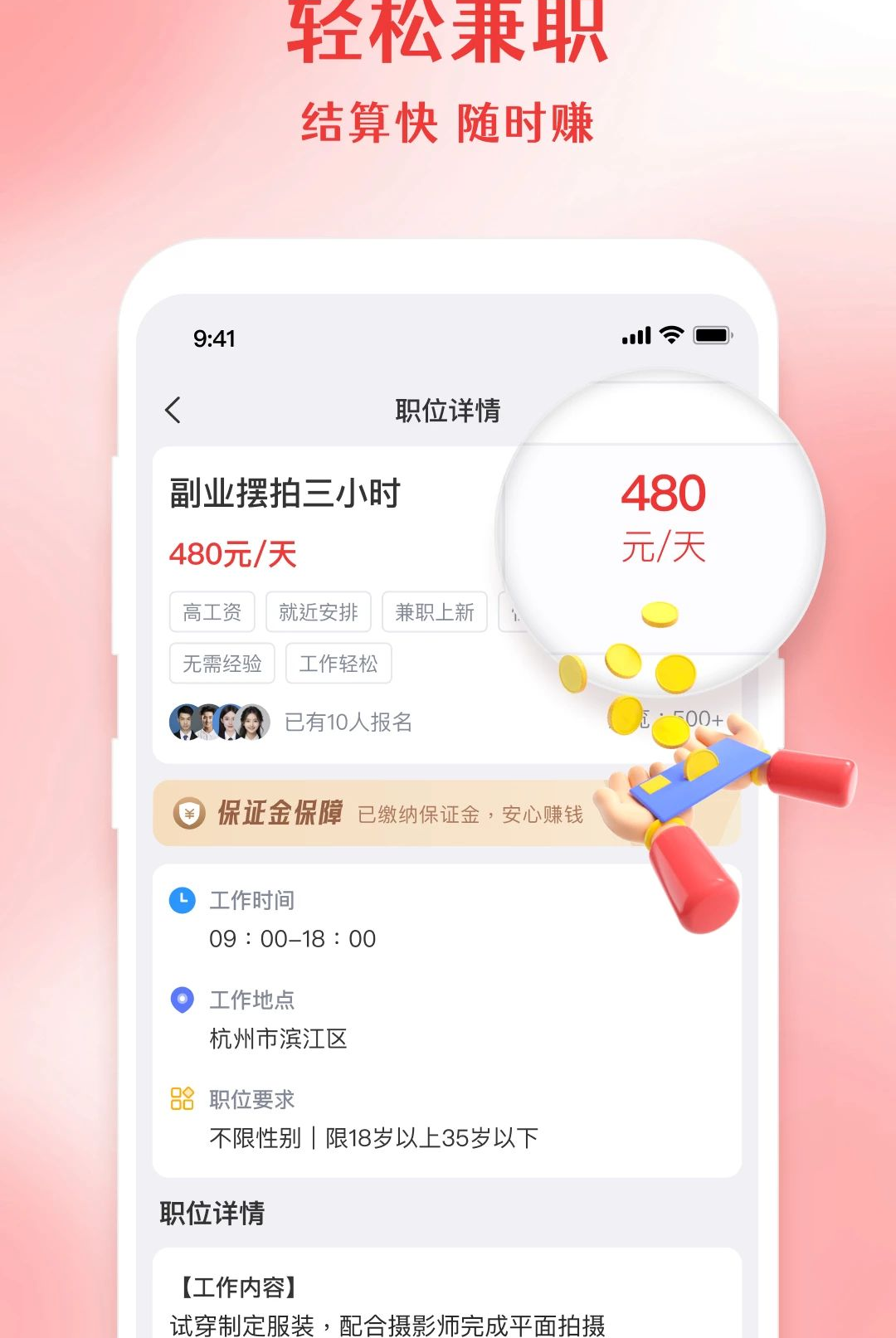 �����㹤1.5.6 ����ҵƽ̨