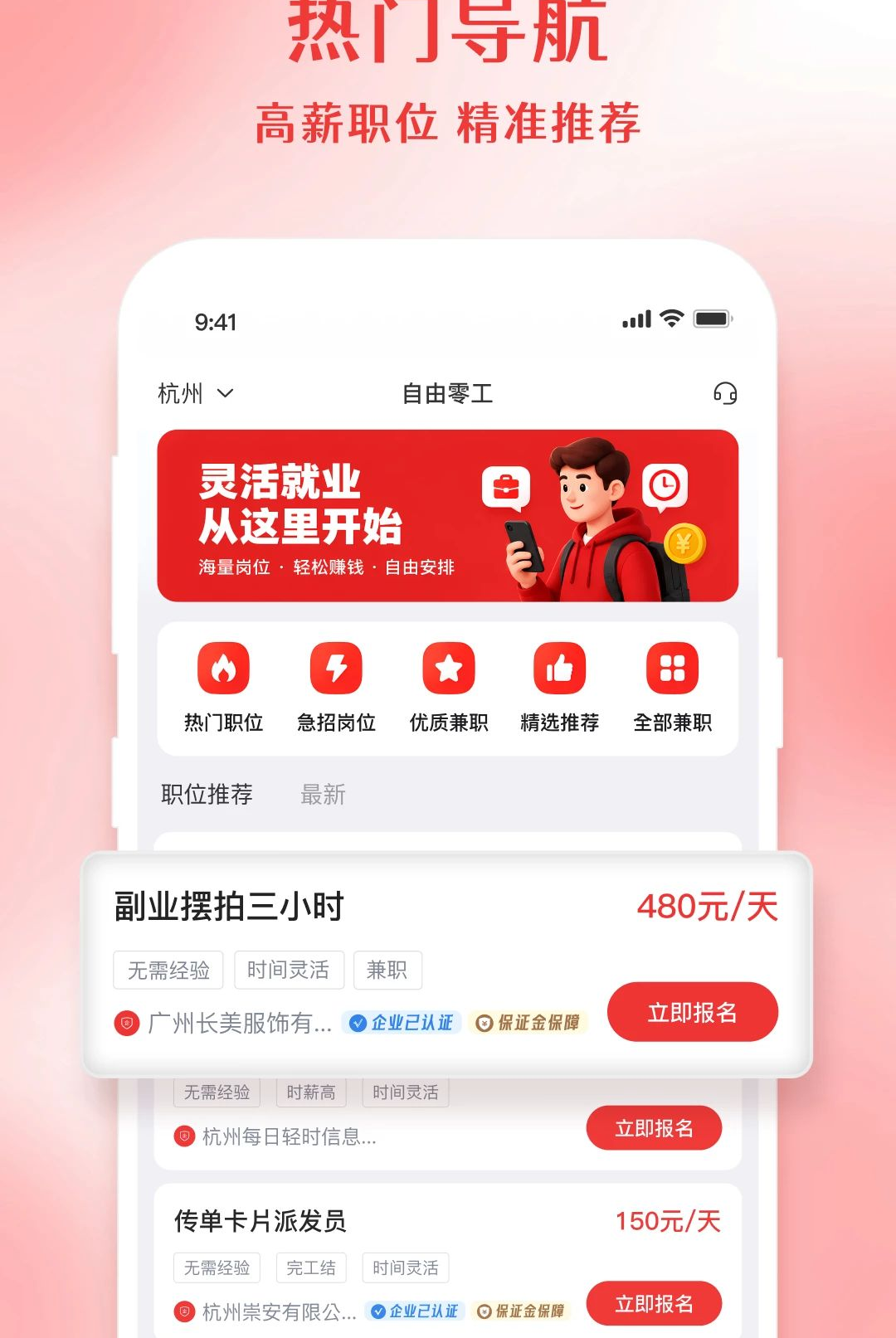 �����㹤1.5.6 ����ҵƽ̨