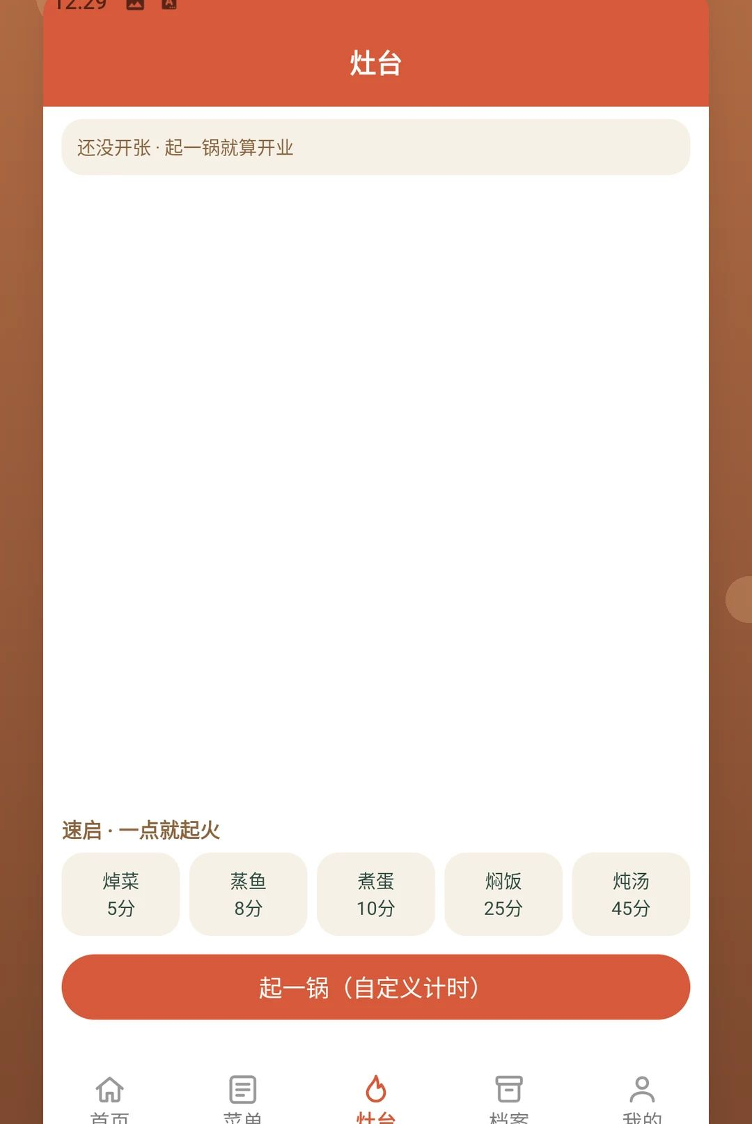 �ҵķ����ռ�1.3 ��Ӫģ��