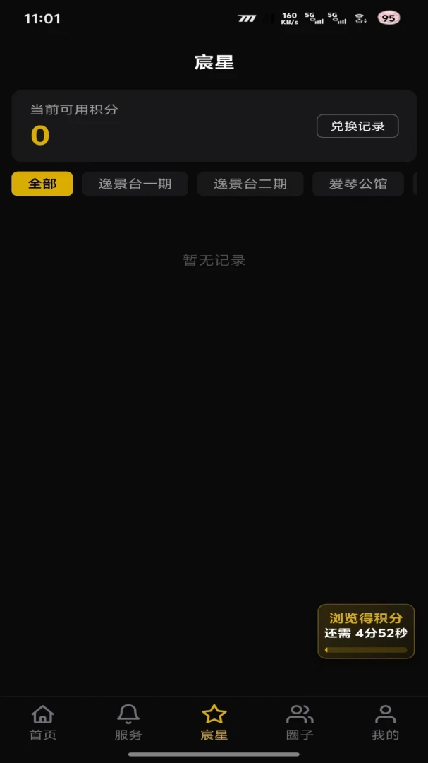 ��л�1.5 �����������