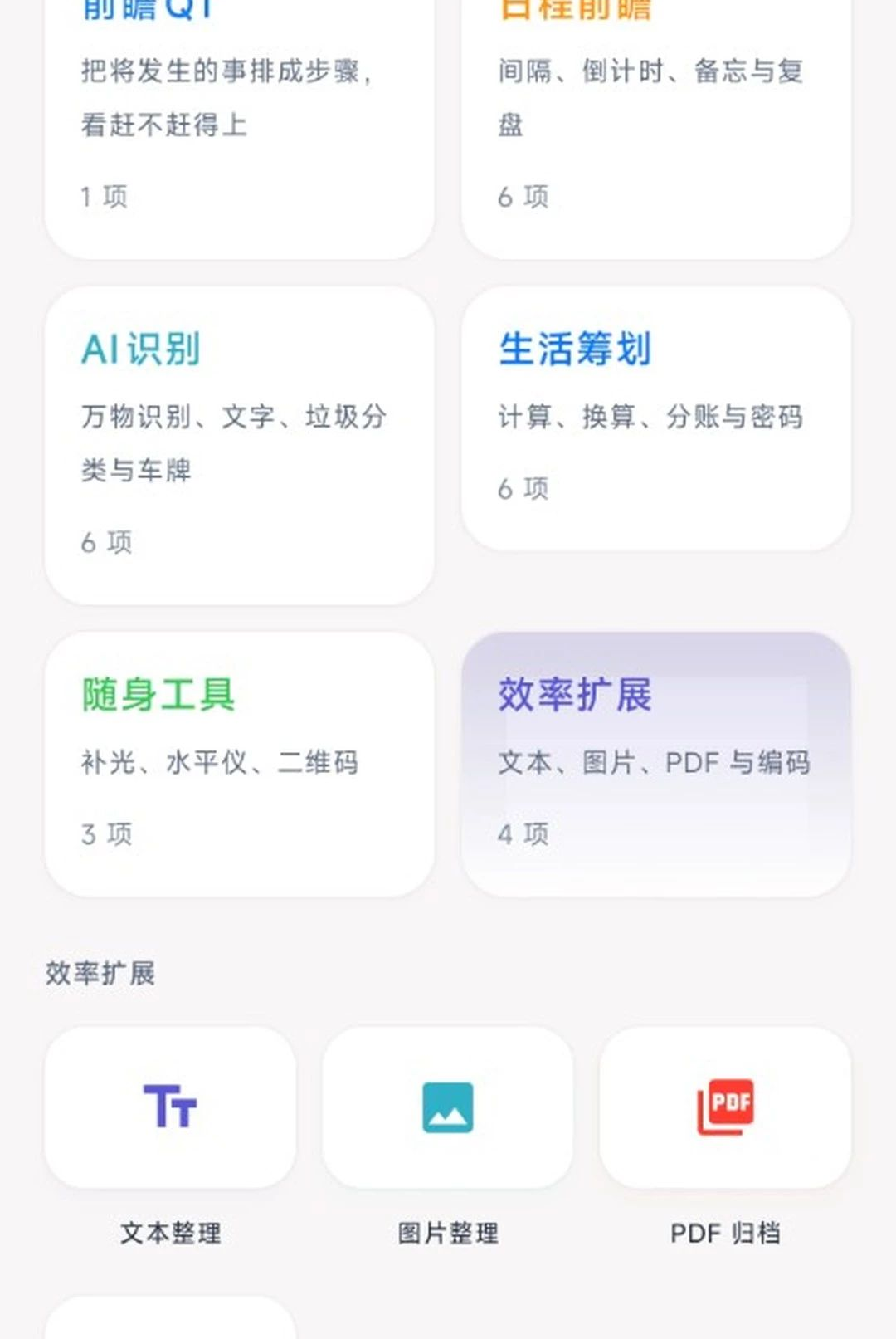 ǰհQT1.0.5 ��ҵǰհ��Ѷ