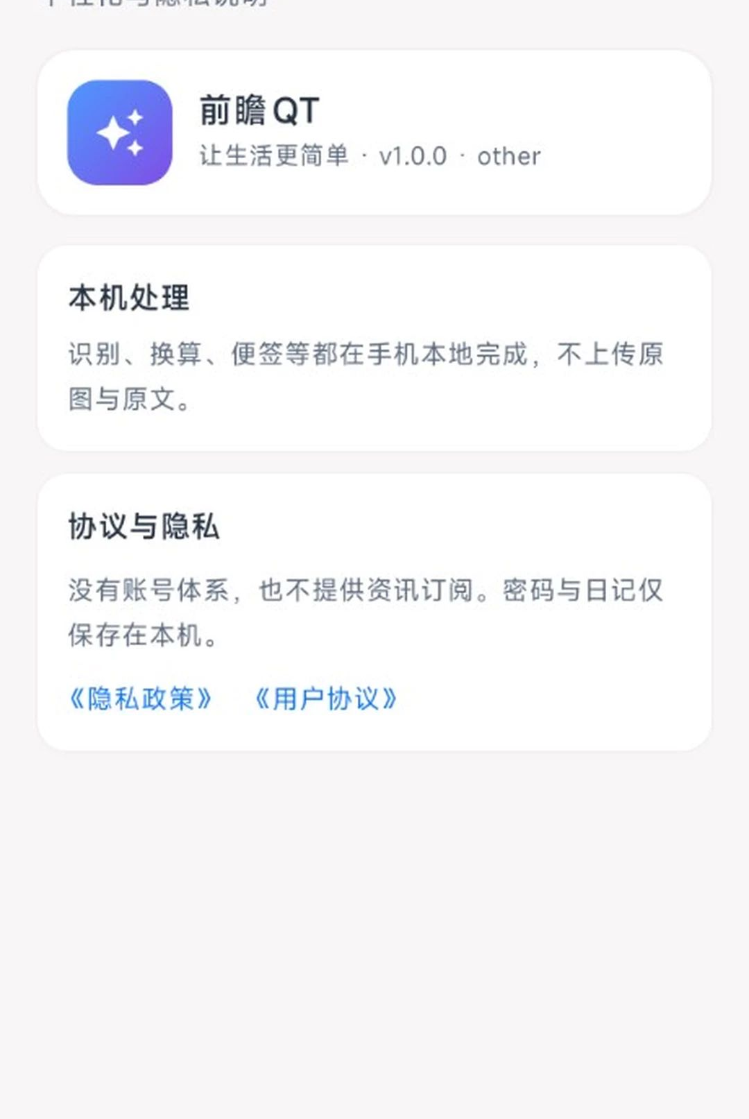 ǰհQT1.0.5 ��ҵǰհ��Ѷ
