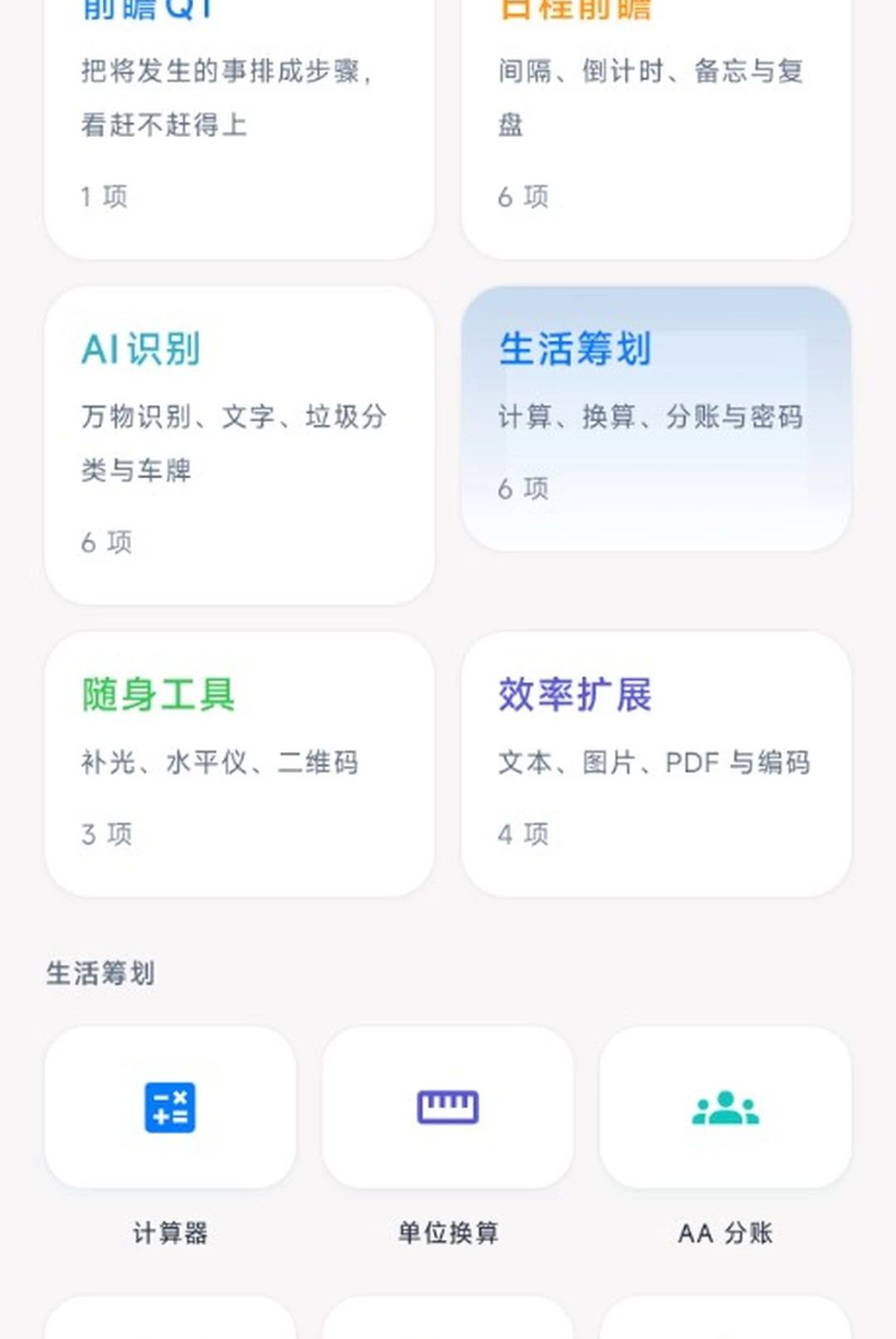 ǰհQT1.0.5 ��ҵǰհ��Ѷ
