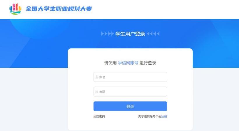 中移网大(中国移动网络大学) 在线学习平台入口与课程整体界面