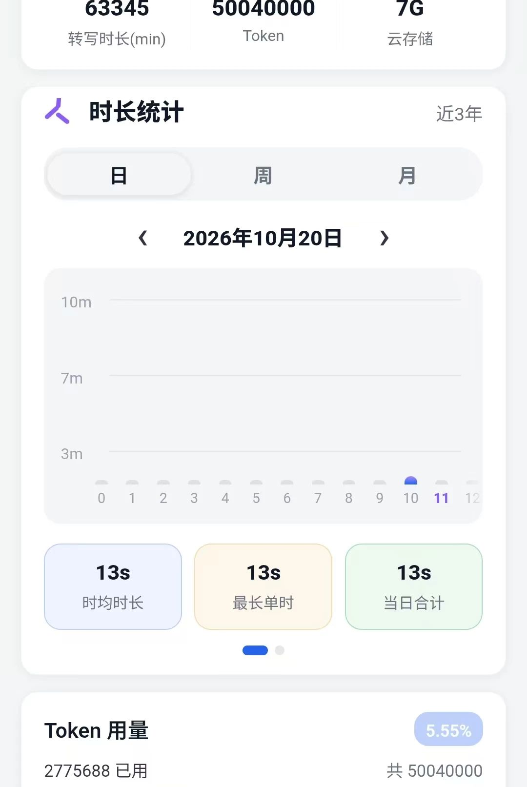 ��������1.0.61 ��Ƶ���̹���
