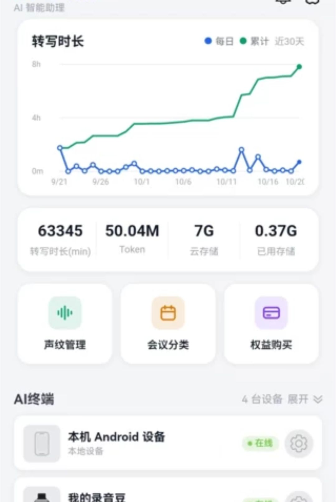 ��������1.0.61 ��Ƶ���̹���