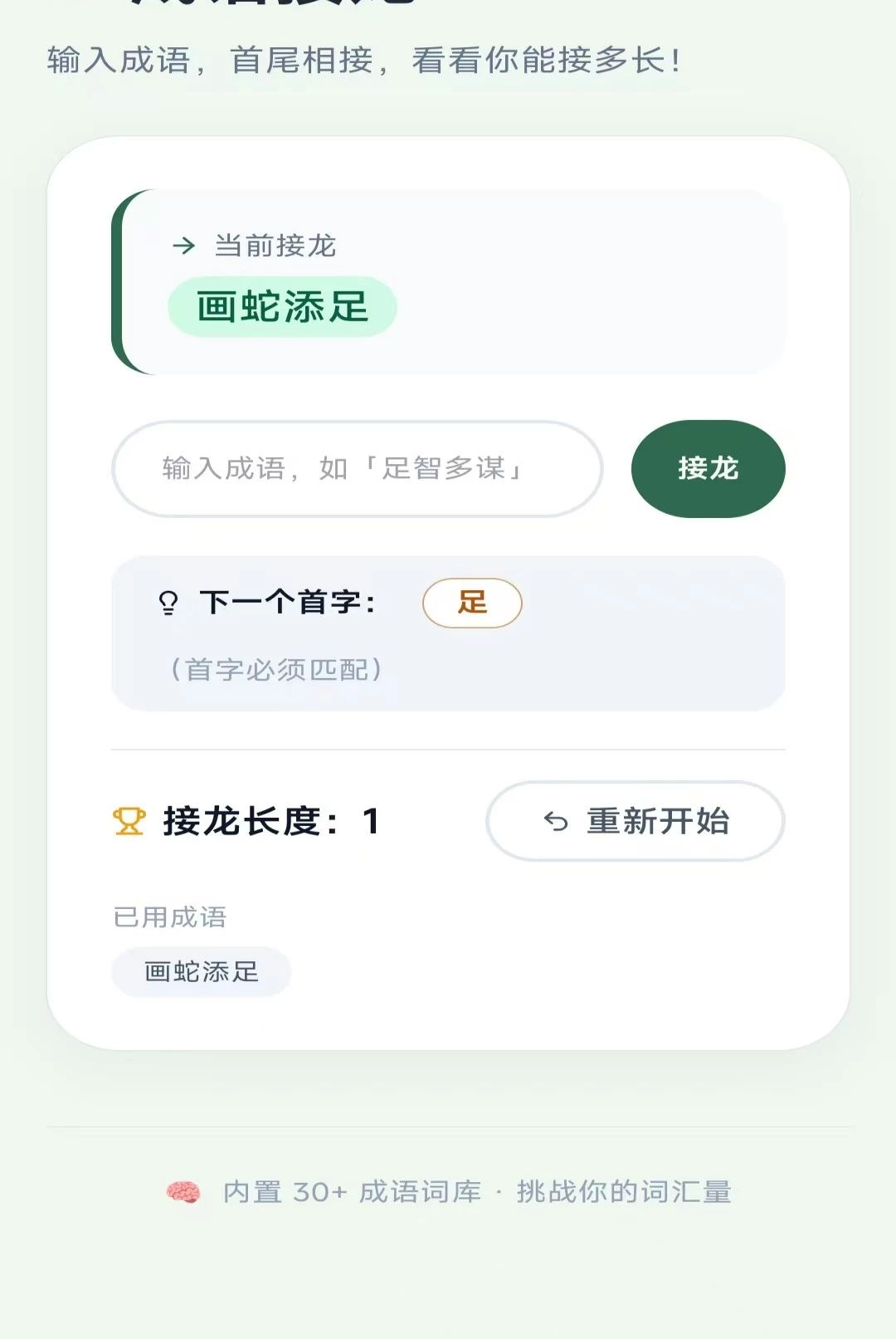 �ǻ۶��2.8.2.5 �ര��������