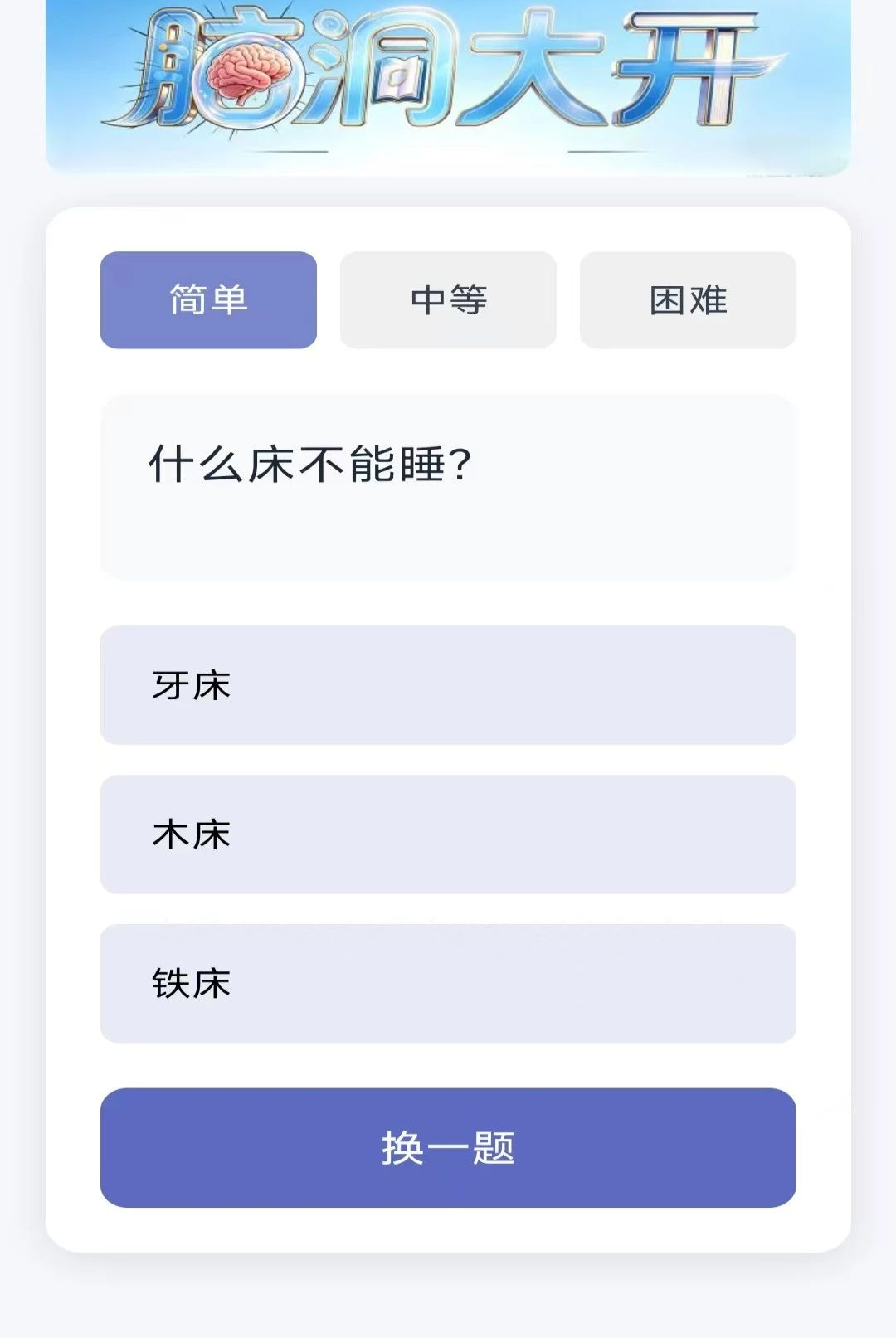 �ǻ۶��2.8.2.5 �ര��������
