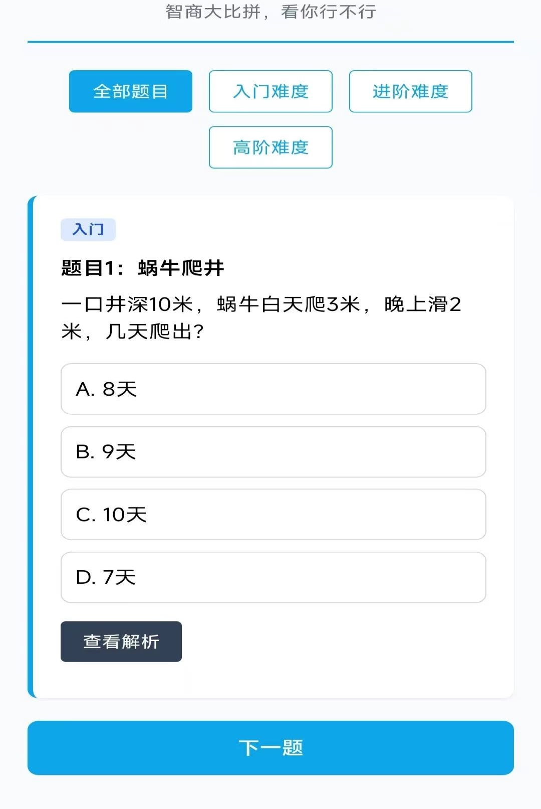 �ǻ۶��2.8.2.5 �ര��������