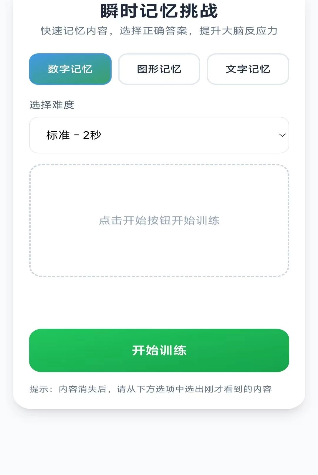�ǻ۶��2.8.2.5 �ര��������