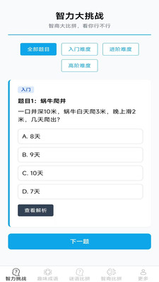 �ǻ۶��2.8.2.5 �ര��������