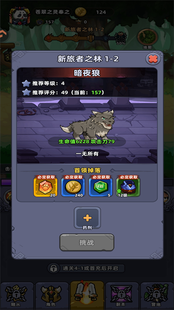 ��è����ս1.0.0 ���о���
