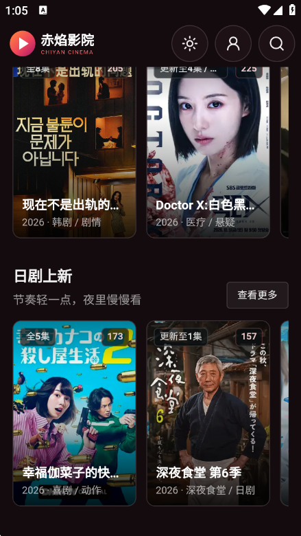 ����ӰԺ1.2.2 ����Ӱ�Ӳ���