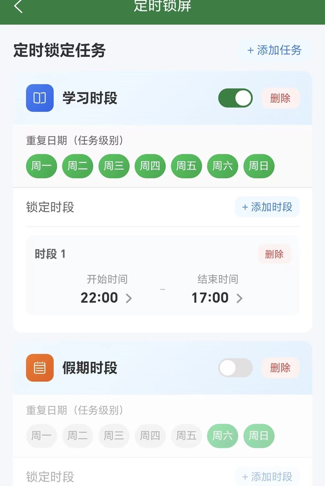 �����ػ��ҳ���1.0.3 �ҳ��ܿ�����