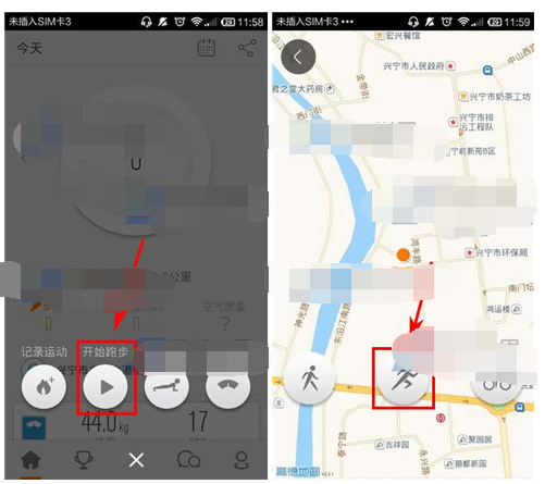 乐动力app跑步数据精准记录设置方法全流程截图