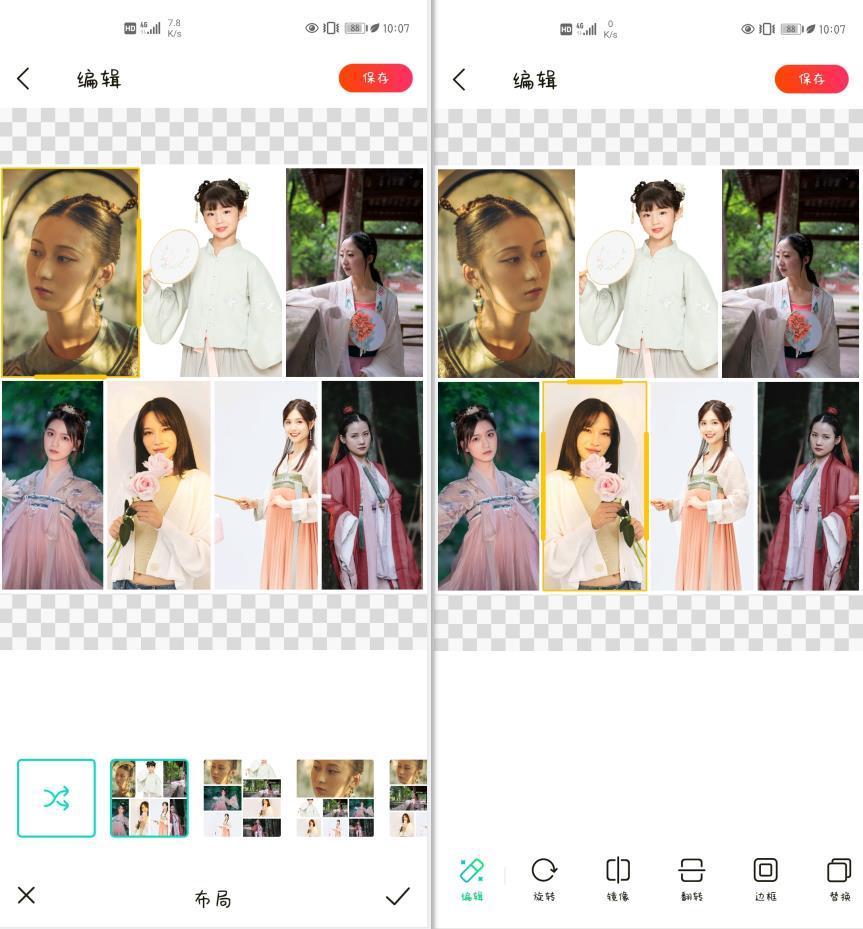 拼图美美app 一键拼图按钮位置与模板选择界面配图
