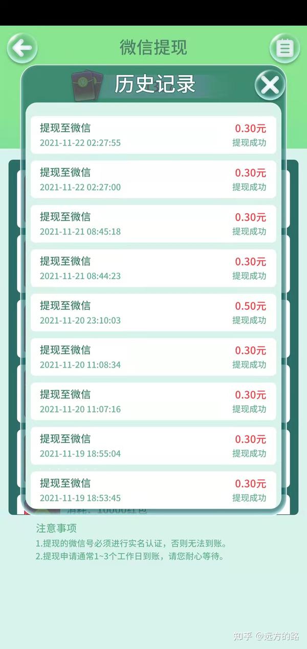 天纵惊鸿手游 日常挂机与限时活动收益对比图
