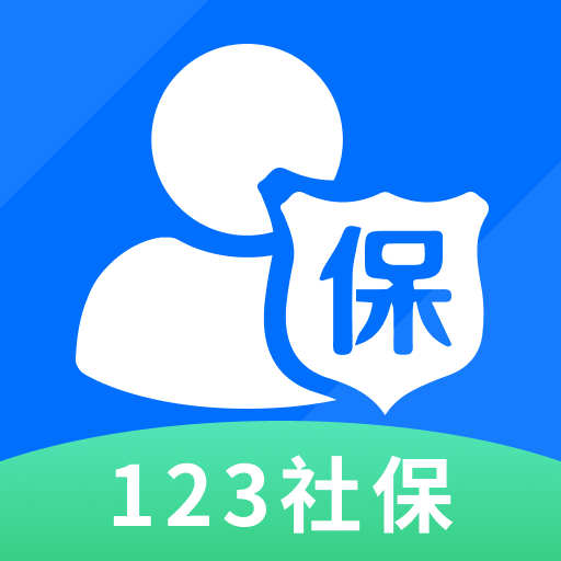 123医保社保通1.0.4.F 社保查询助手