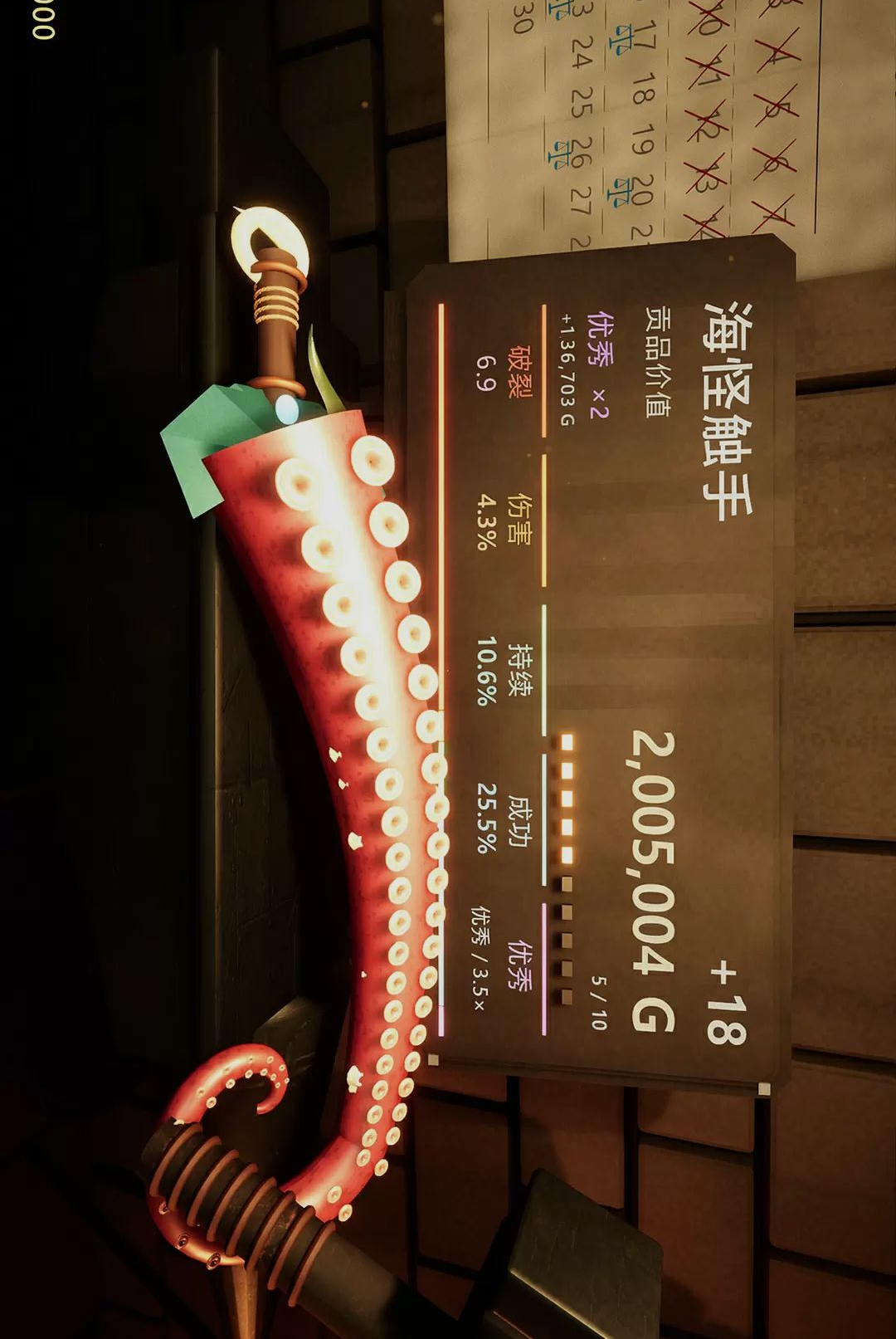 һ������21.0 ��ɫ��������