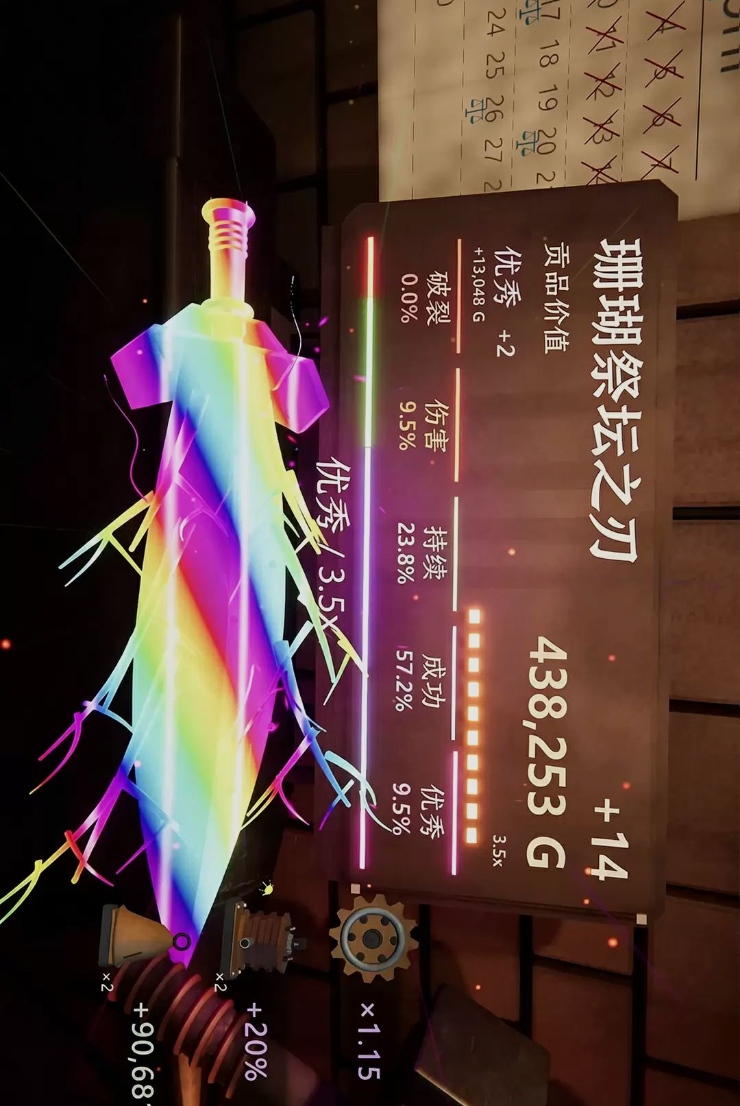 һ������21.0 ��ɫ��������