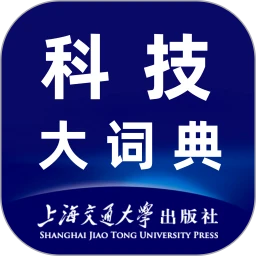 科技大词典1.0.3 查词翻译工具