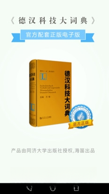 �Ƽ���ʵ�1.0.3 ��ʷ��빤��