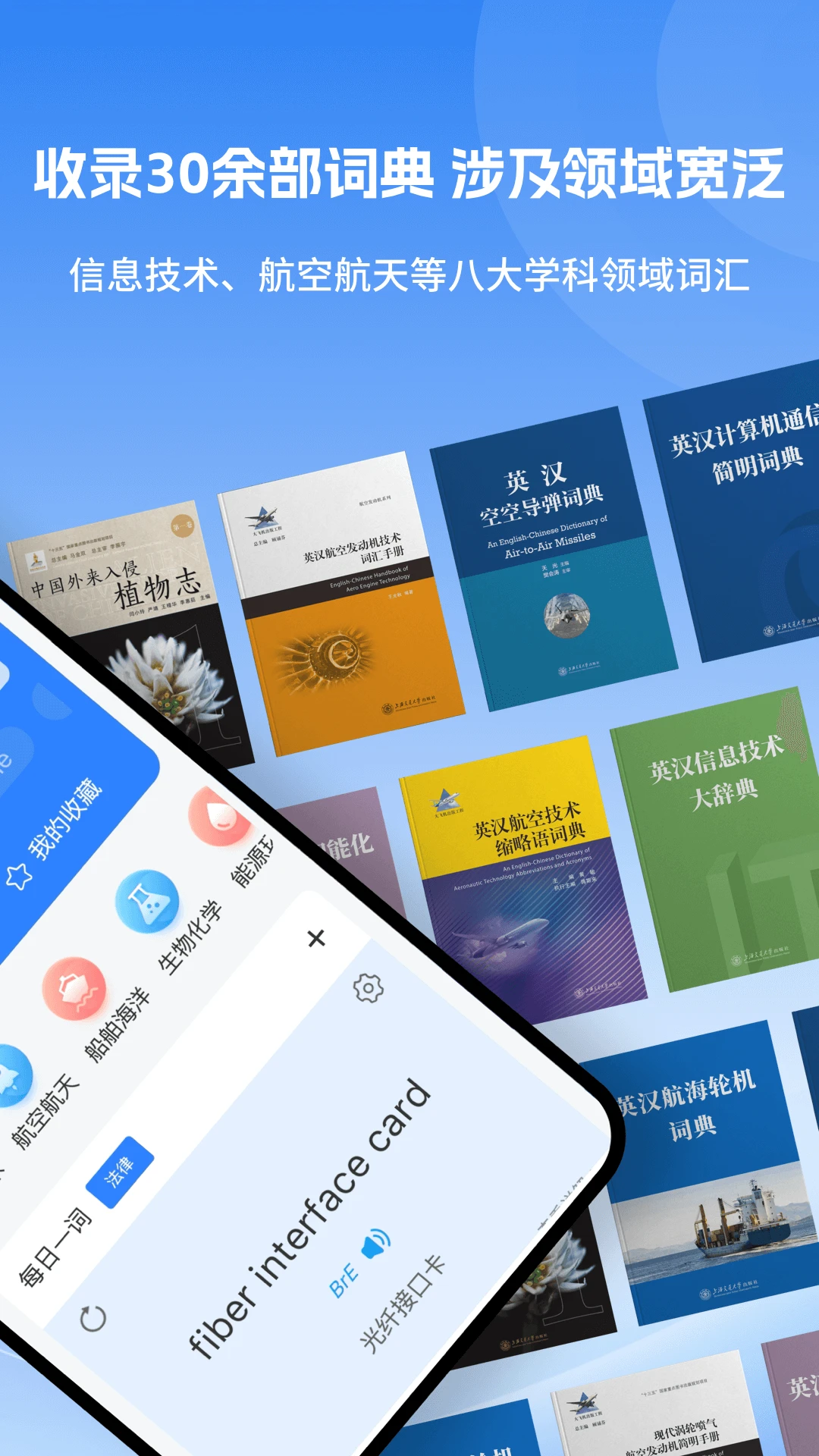 �Ƽ���ʵ�1.0.3 ��ʷ��빤��