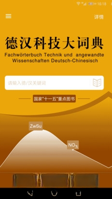 �Ƽ���ʵ�1.0.3 ��ʷ��빤��