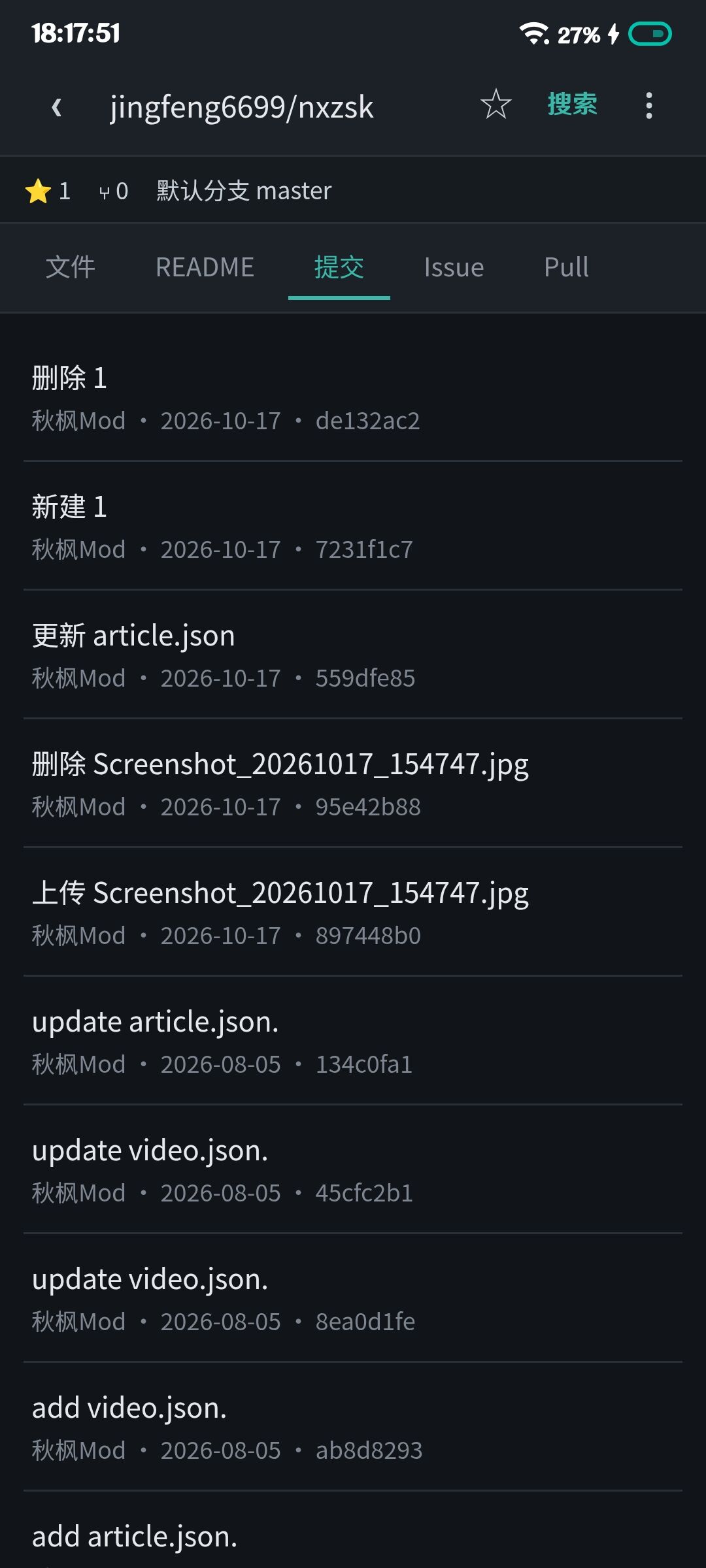 Gitee Pro1.1 �ƶ��˴������