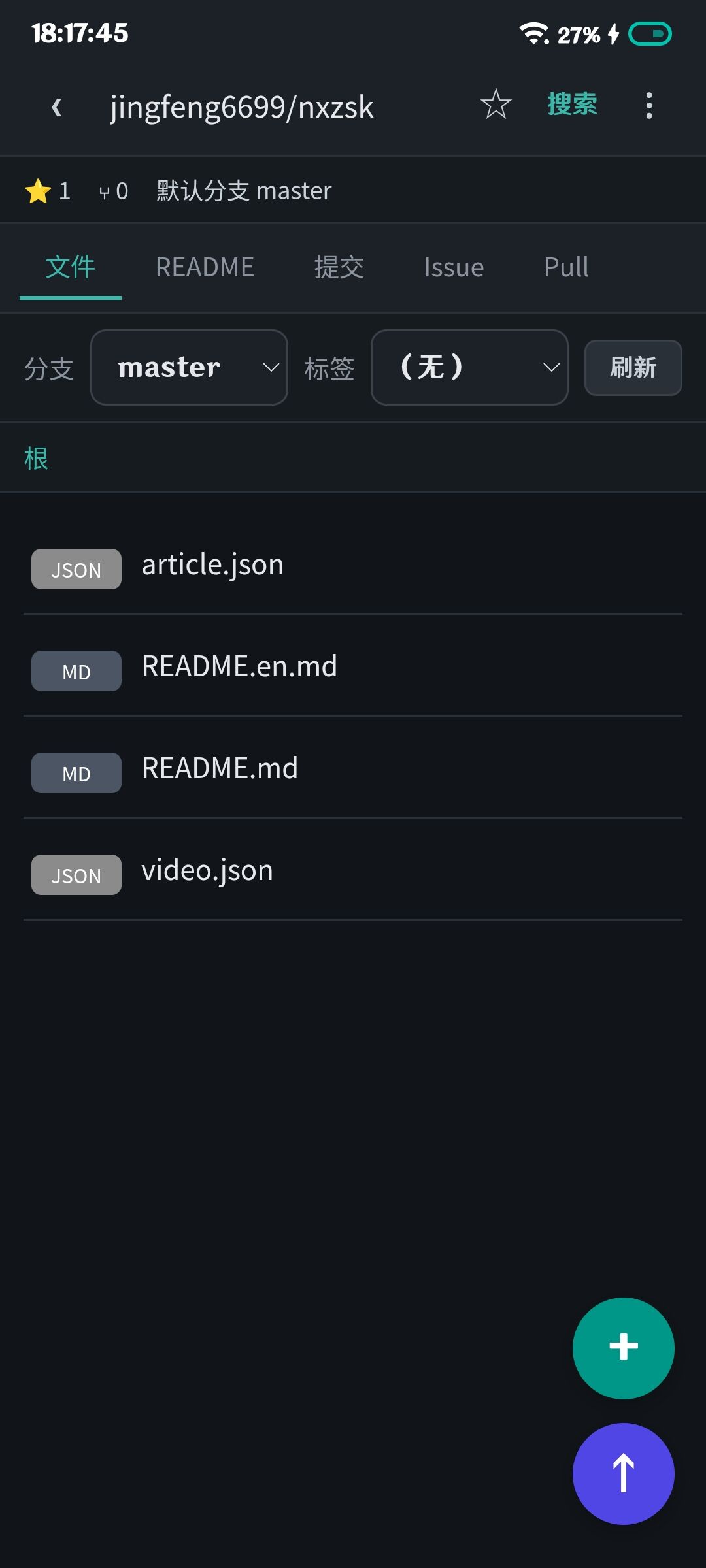 Gitee Pro1.1 �ƶ��˴������