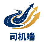 津途恒运司机1.0.0 接单运输助手